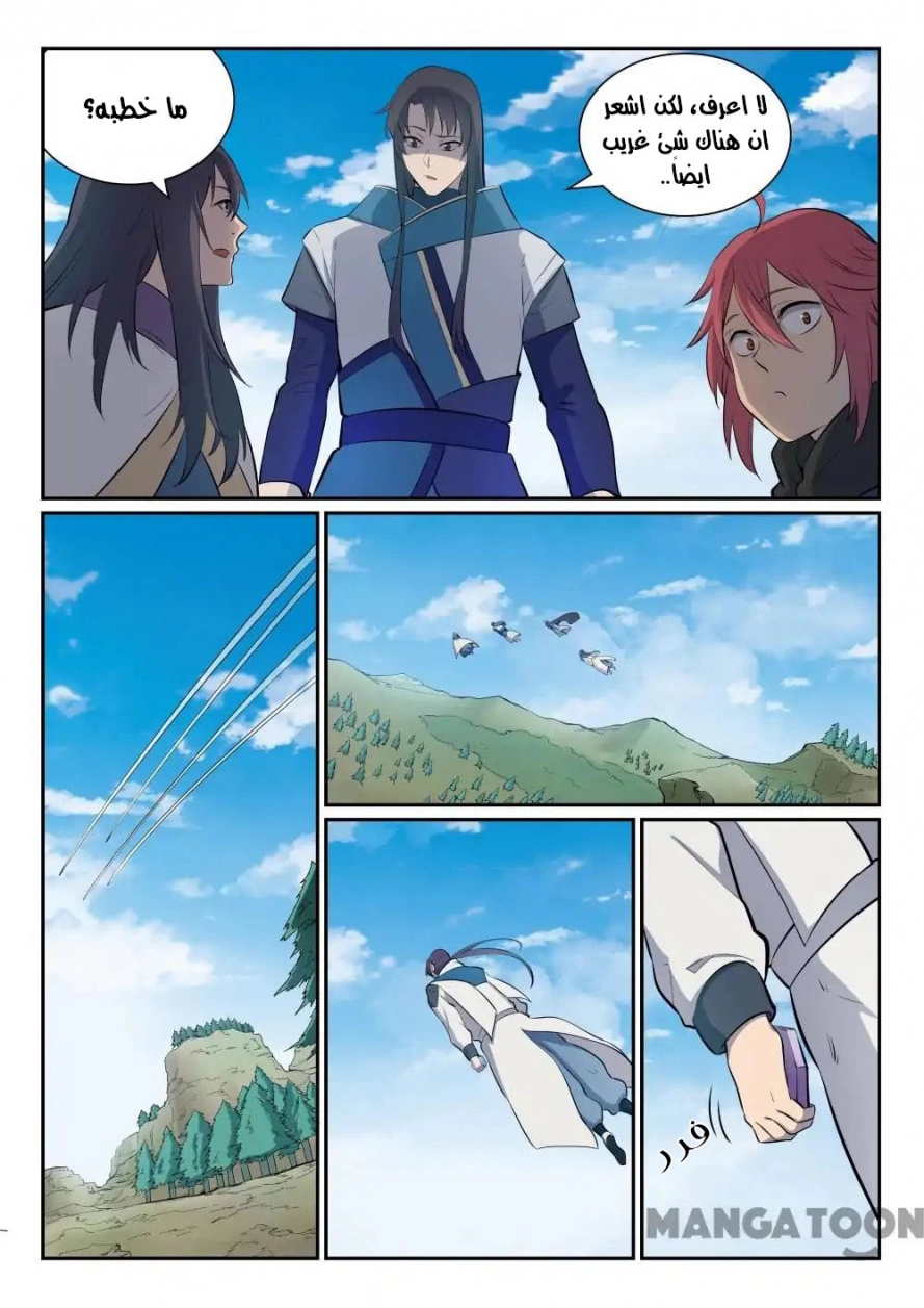 image of episode